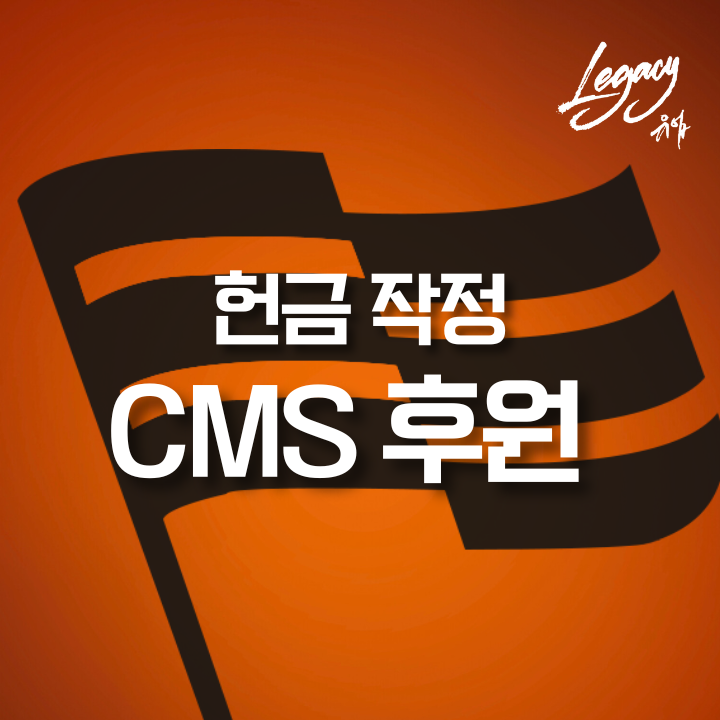 헌금작정서약서